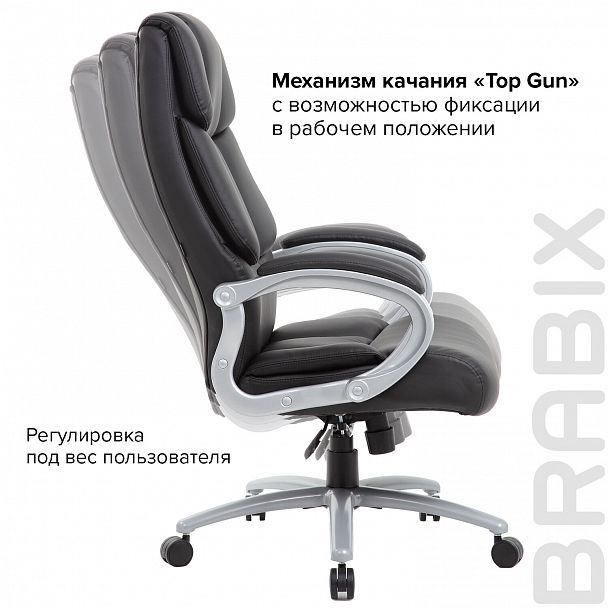 Кресло офисное BRABIX PREMIUM "Blocks HD-008", НАГРУЗКА до 200 кг, экокожа, черное, 531944 - Вид 20