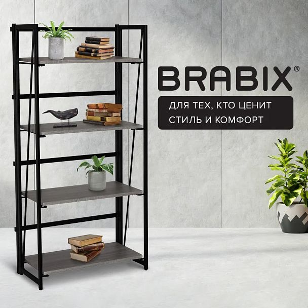 Стеллаж на металлокаркасе BRABIX "LOFT SH-001", 600х300х1250 мм, складной, цвет дуб антик, 641229 - Вид 13