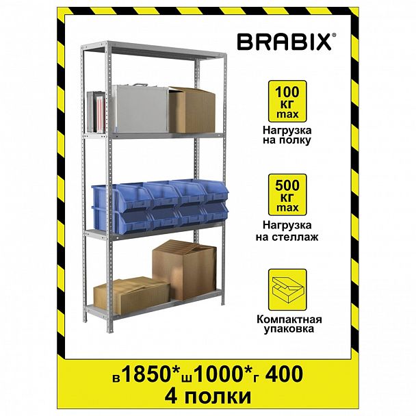 Стеллаж металлический BRABIX "MS KD-180/40-4", 1800х1000х400 мм, 4 полки, сборная стойка, 291115, S240BR144402 - Вид 13