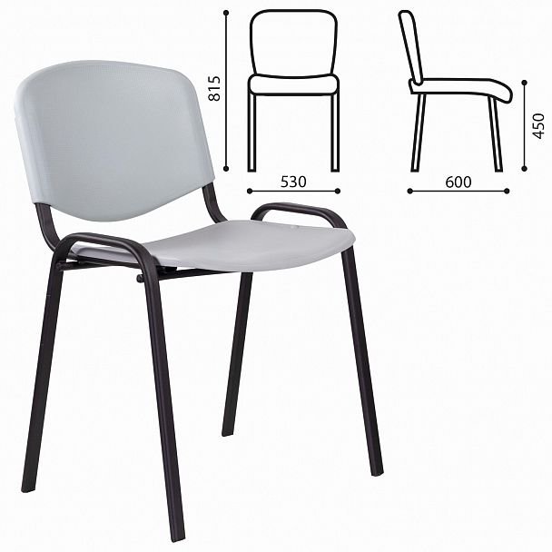 Стул STAFF "Iso Plast CF-009", черный каркас, пластик серый, 532570 - Вид 3