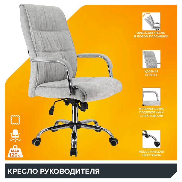 Кресло Everprof Bond TM Ткань Серый - Вид 5