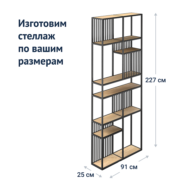 Стеллаж Турин - Вид 7