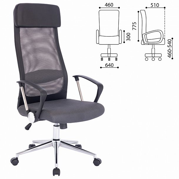 Кресло офисное BRABIX "Flight R EX-541", хром, ткань TW, сетка, черное/серое, 532518 - Вид 12