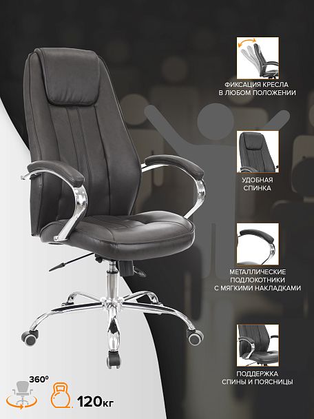 Кресло Everprof Long TM Экокожа Черный - Вид 4