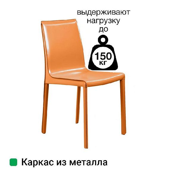 Стул Barrie, кожа camel - Вид 7