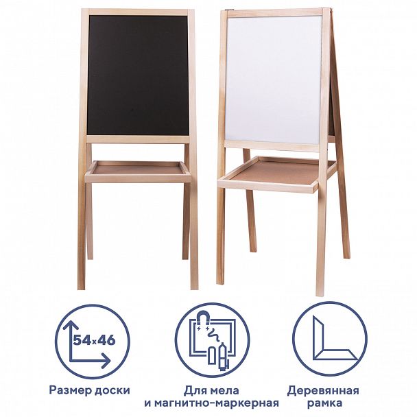 Доска-мольберт двусторонняя для мела и магнитно-маркерная 460х540 мм, черная/белая, РОССИЯ, ПИФАГОР, 236164 - Вид 2