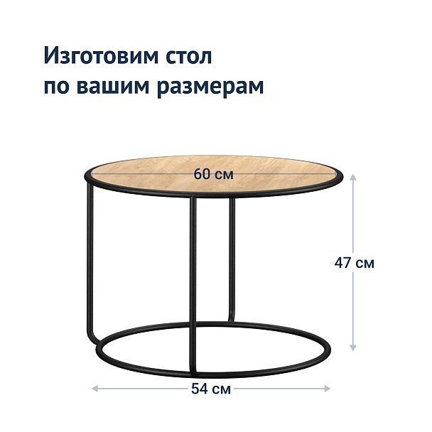 Журнальный стол Olman - Вид 7