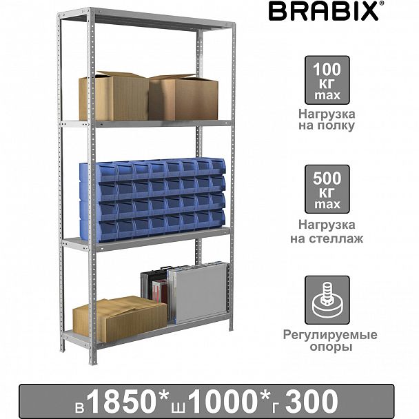 Стеллаж металлический BRABIX "MS Plus-185/30-4", 1850х1000х300 мм, 4 полки, регулируемые опоры, 291104, S241BR153402 - Вид 2
