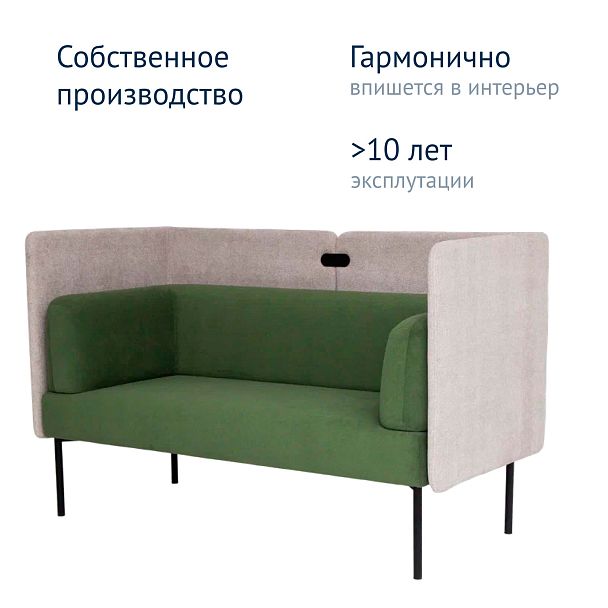 Диван Garda с экраном, велюр Galaxy Lite 09, ножки металл черный муар - Вид 8