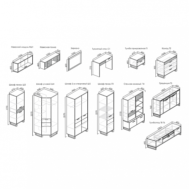 Спальня "Сканди" - Вид 7