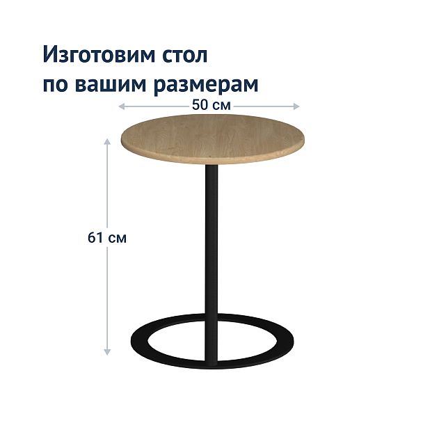 Стол Ница - Вид 7