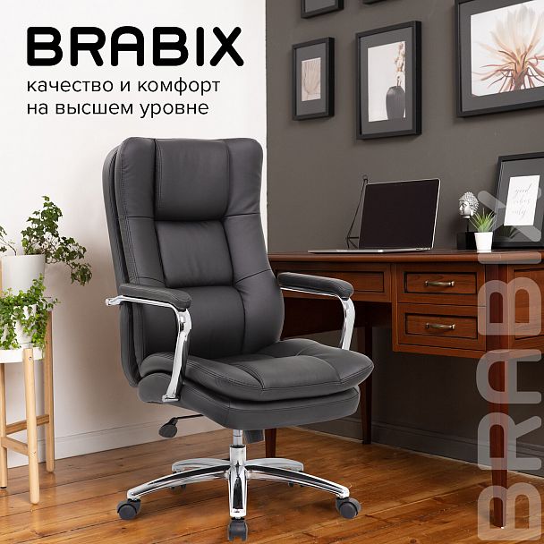 Кресло офисное BRABIX PREMIUM "Amadeus EX-507", экокожа, хром, черное, 530879 - Вид 21