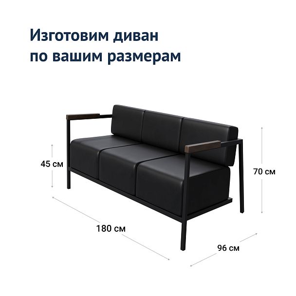 Диван Хэнк New 1 - Вид 6