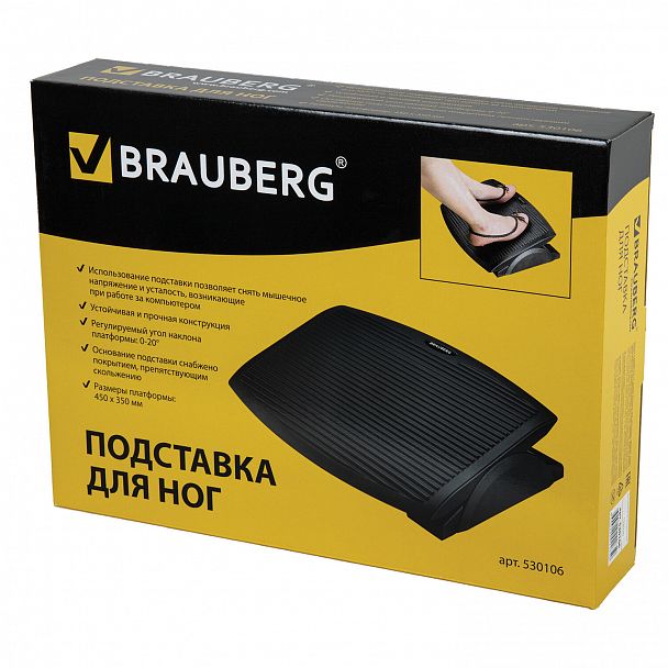 Подставка для ног BRAUBERG, офисная, 45х35 см, черная, 530106 - Вид 8