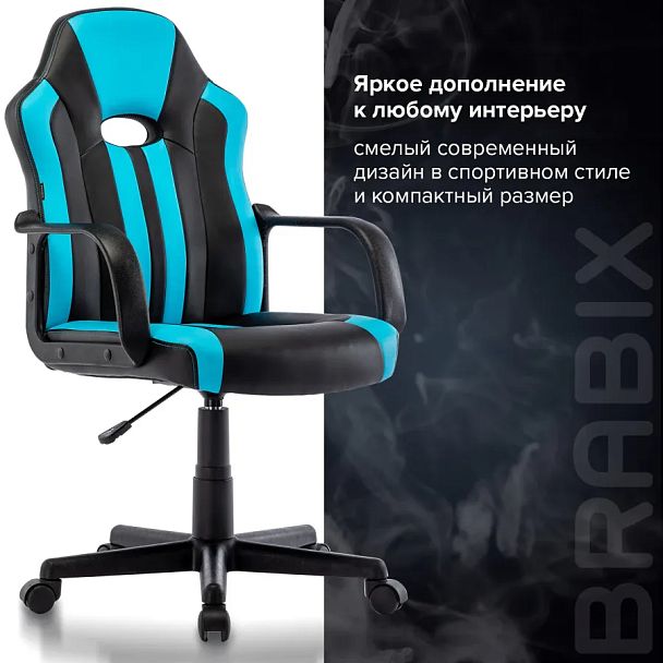 Кресло компьютерное BRABIX "Stripe GM-202", экокожа, черное/голубое, 532509 - Вид 18