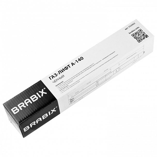 Газлифт BRABIX A-140 стандартный, черный, длина в открытом виде 413 мм, d50 мм, класс 2, 532002 - Вид 5