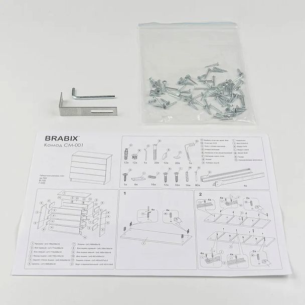 Комод BRABIX "Scandi CM-001", 750х330х730 мм, 4 ящика, ЛДСП, белый, 641900, ЦБ013659 -1 - Вид 7