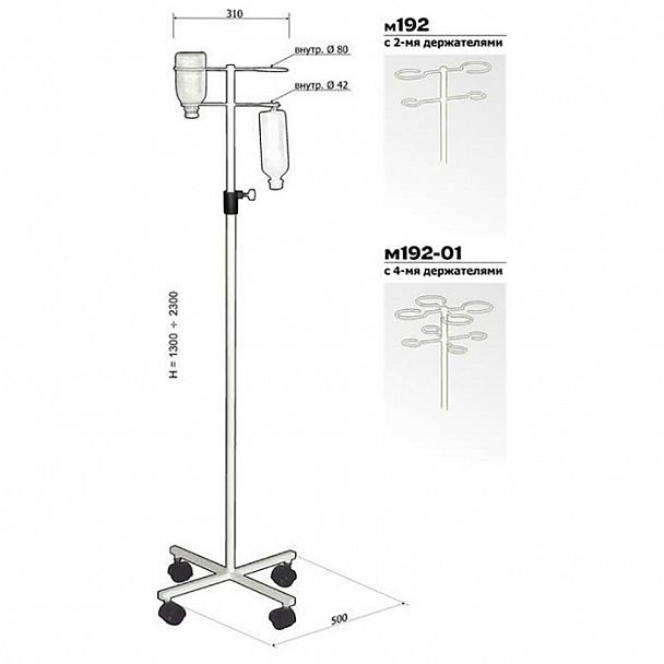 Штатив М192 - Вид 3