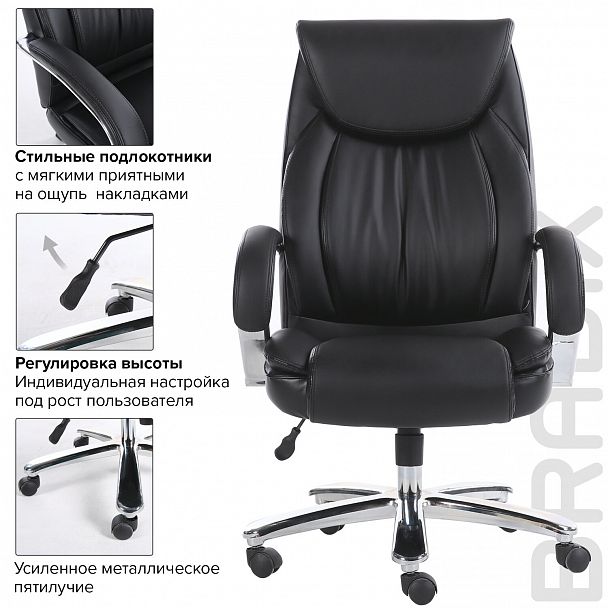 Кресло офисное BRABIX PREMIUM "Advance EX-575", хром, экокожа, черное, 531825 - Вид 18
