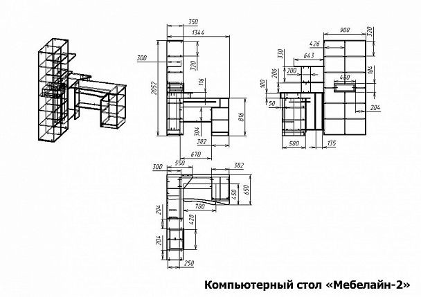 Стол компьютерный Мебелайн-2 - Вид 2
