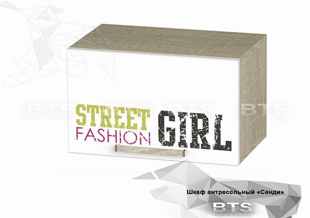 Шкаф антресольный "Сенди" АН-03 (484х300х302) сонома (девочка) - Вид 1