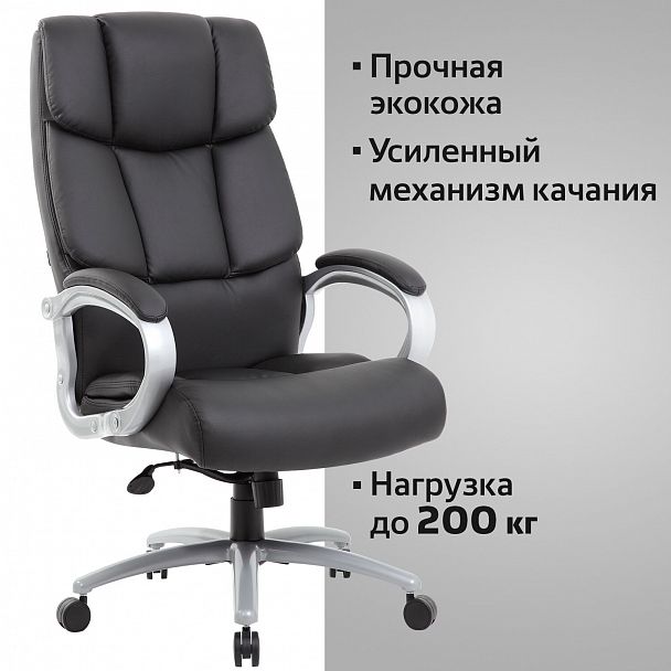 Кресло офисное BRABIX PREMIUM "Blocks HD-008", НАГРУЗКА до 200 кг, экокожа, черное, 531944 - Вид 16