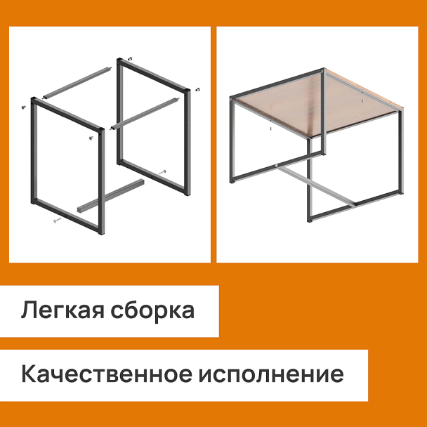 Стол журнальный "Систа" (640х590х460 мм), ЛОФТ, металл/ЛДСП ясень шимо светлый - Вид 6