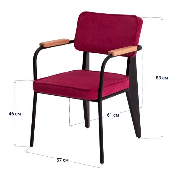 Стул Mix, рогожка EGIDA 031 SAHARA, ножки бук - Вид 5