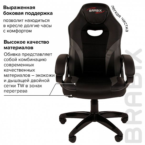 Кресло компьютерное BRABIX "Accent GM-161", TW/экокожа, черное/серое, 532576, 7083504 - Вид 8