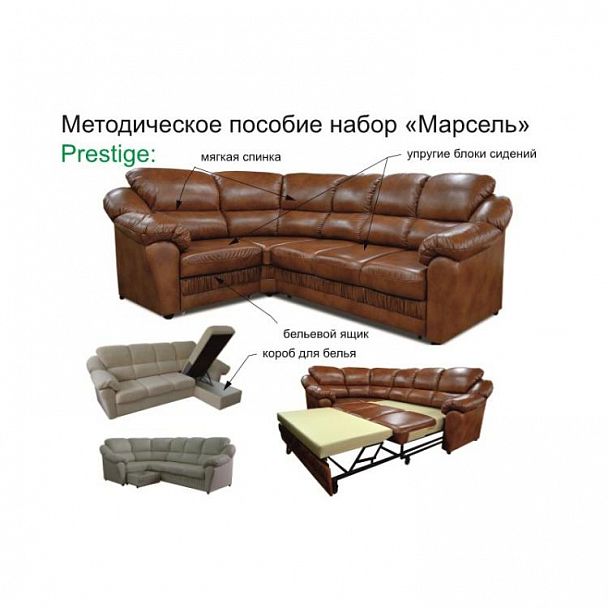 Диван "Марсель 3Р" кожа - Вид 6