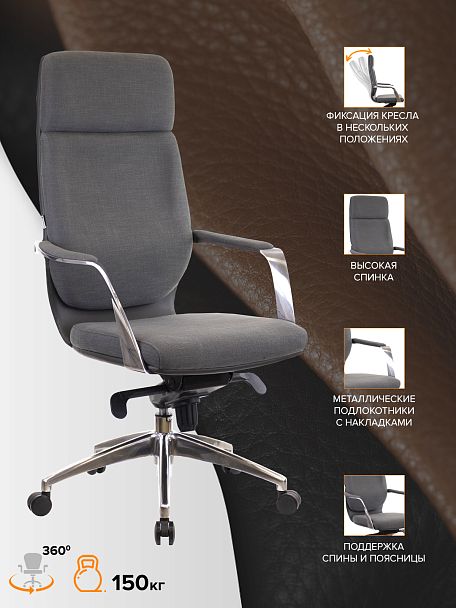 Кресло Everprof Paris Ткань Темно-Серый - Вид 4