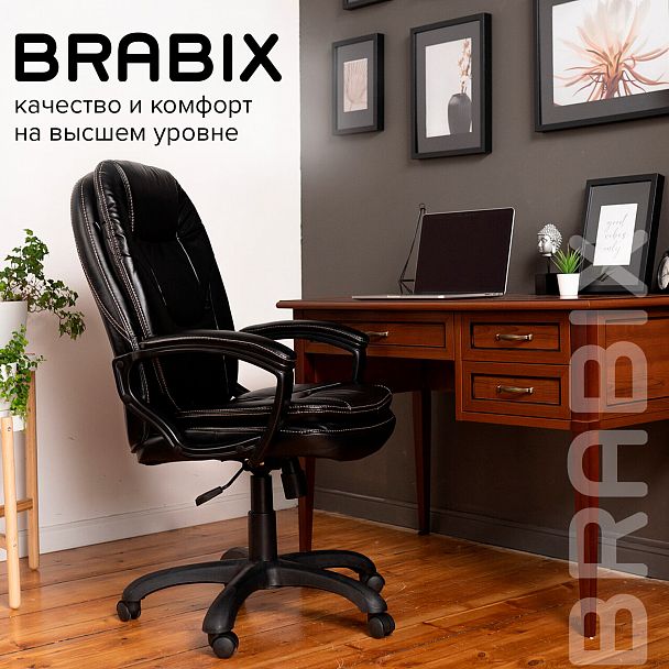 Кресло офисное BRABIX PREMIUM "Trend EX-568", экокожа, черное, 532100 - Вид 12
