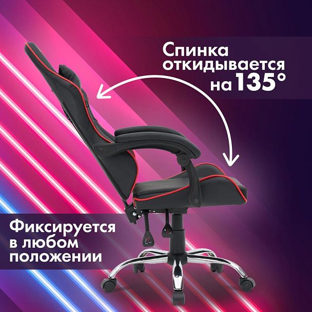 Кресло компьютерное CROMEX "Joker GM-125", две подушки, экокожа, черное/красное, 532954 - Вид 21