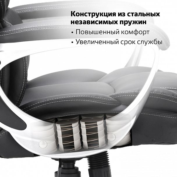 Кресло офисное BRABIX PREMIUM "Rest EX-555", пружинный блок, экокожа, черное, 531938 - Вид 19