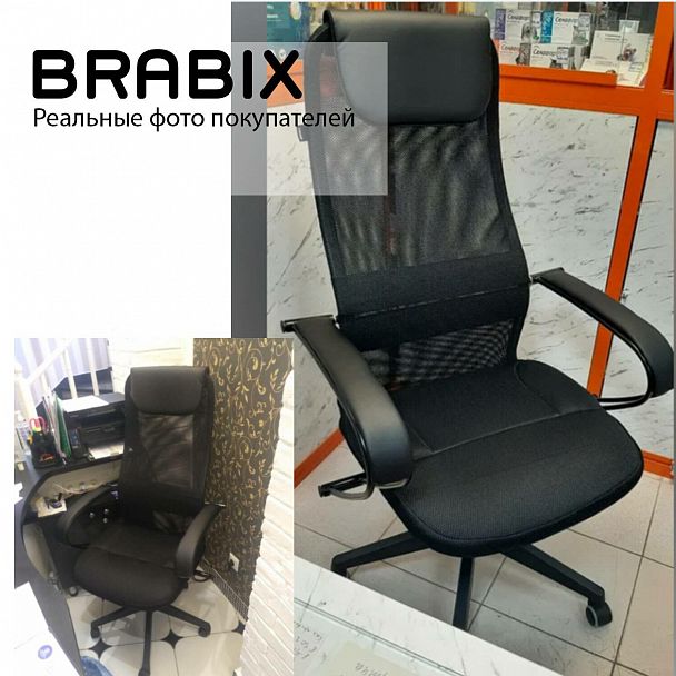 Кресло офисное BRABIX PREMIUM "Stalker EX-608 PL", ткань-сетка/кожзам, черное, 532090 - Вид 20
