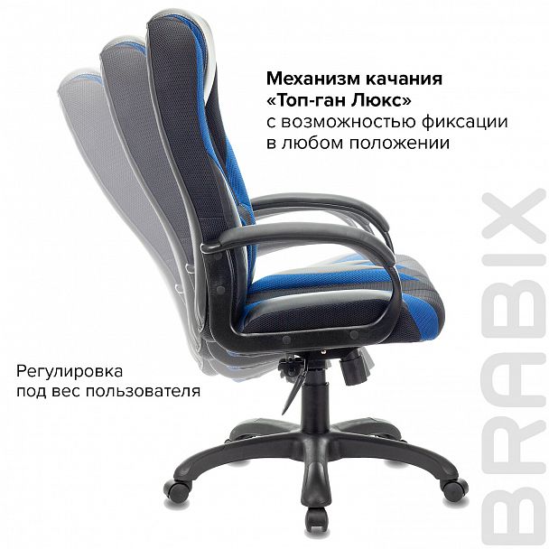Кресло компьютерное BRABIX PREMIUM "Rapid GM-102", НАГРУЗКА 180 кг, экокожа/ткань, черное/синее, 532106 - Вид 12