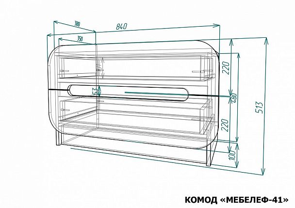 Комод Мебелеф-41 - Вид 2