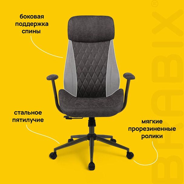 Кресло BRABIX PREMIUM "Dakota EX-572", синхромеханизм, искусственная замша, темно-серый, 532943 - Вид 19