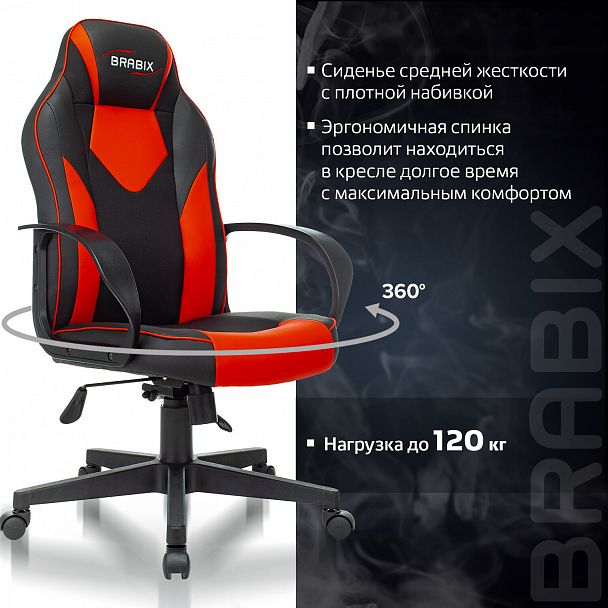 Кресло компьютерное BRABIX "Game GM-017", экокожа/ткань, черное/красное, 532642, GM-017_532642 - Вид 16