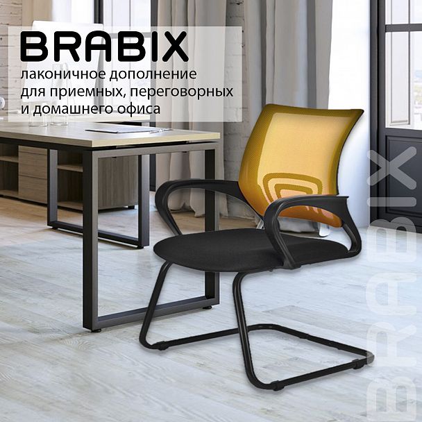 Кресло для приемных и переговорных BRABIX "Fly CF-100", оранжевое/черное, 532088 - Вид 15