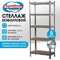 Навигационный минислайд