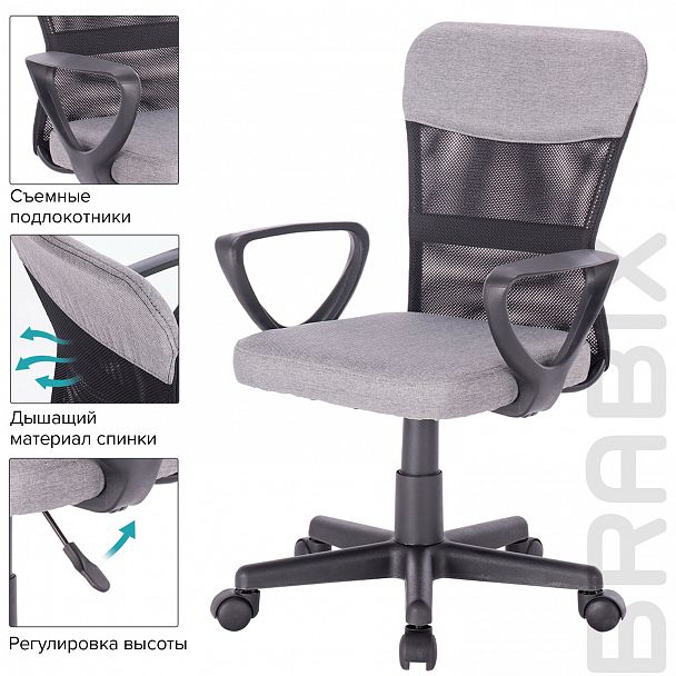 Кресло подростковое КОМПАКТНОЕ BRABIX "Jet MG-315", серое, 531840 - Вид 17