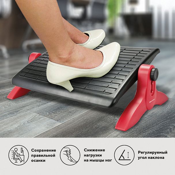 Подставка для ног BRAUBERG офисная, 45х32 см, регулируемые высота и угол наклона, черная, 531489 - Вид 1