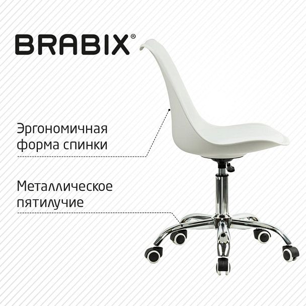 Кресло стул BRABIX "Eames MG-310 CH", хром, пластик белый, экокожа белая, 532923 - Вид 13