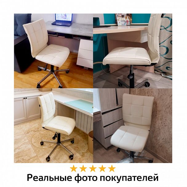 Кресло BRABIX "Stream MG-314", без подлокотников, пятилучие серебристое, экокожа, бежевое, 532078 - Вид 17