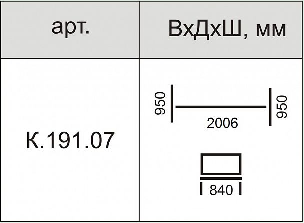 Медицинская кровать "Эффект" - Вид 2