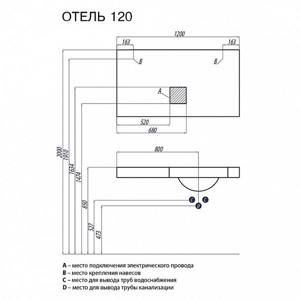 Набор "Отель 120" - Вид 5