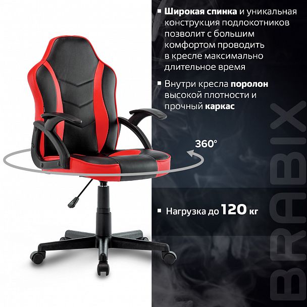 Кресло компьютерное BRABIX "Shark GM-203", экокожа, черное/красное, 532512 - Вид 19
