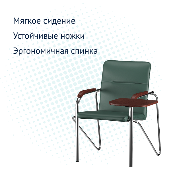 Стул офисный Самба с пюпитром пластик черный, экокожа grass, каркас серебро - Вид 4