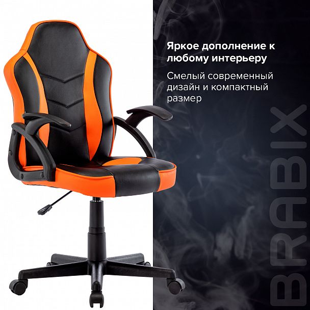 Кресло компьютерное BRABIX "Shark GM-203", экокожа, черное/оранжевое, 532513 - Вид 18
